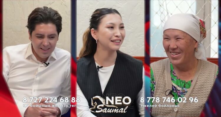 Саулықтың сыры — 4 шығарылым